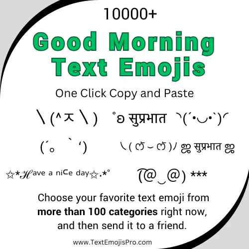 good morning Text Emojis